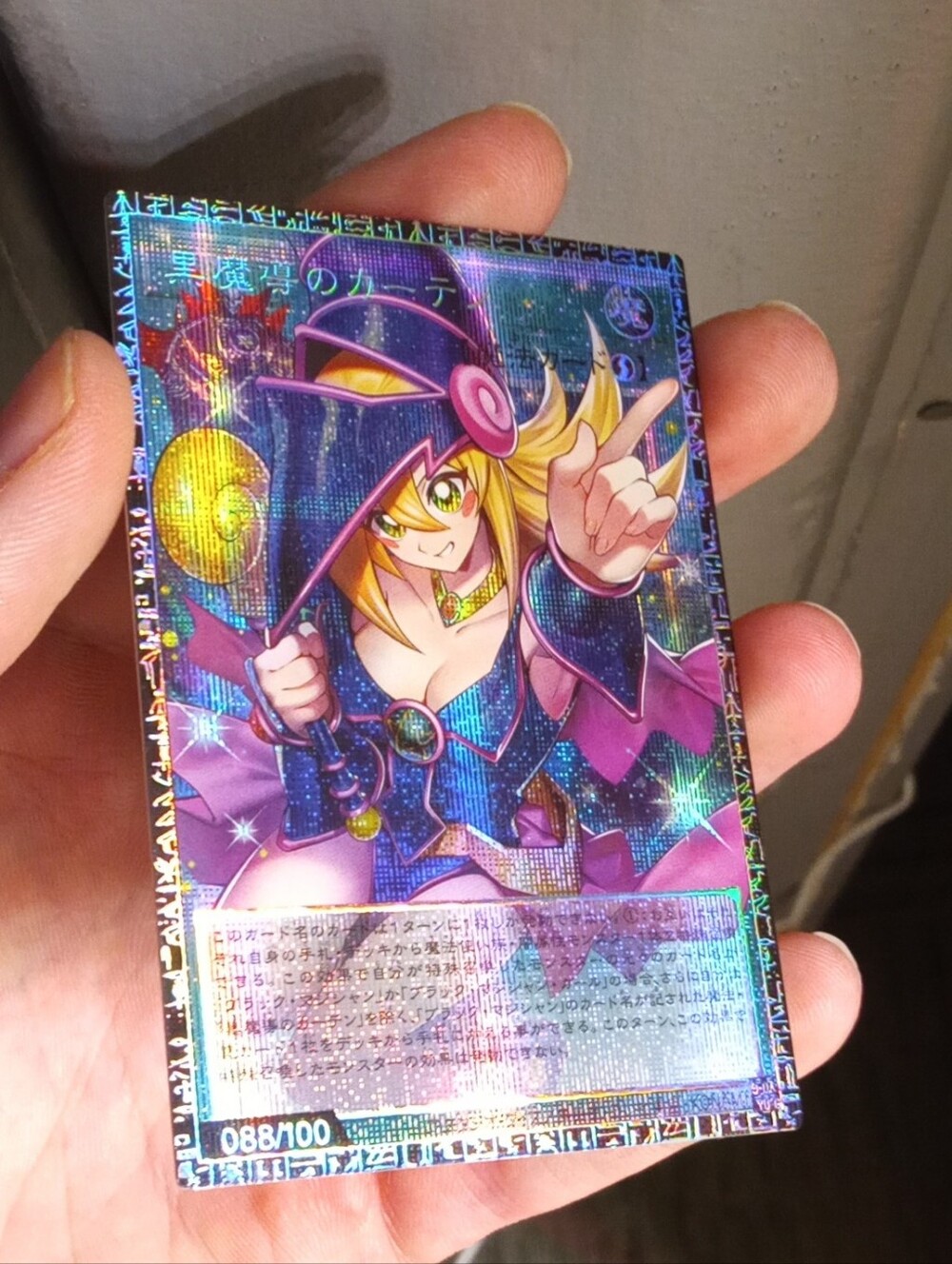 Grandmaster Rarest Card Ever Created In Mankind Need Money My Loss Your Win